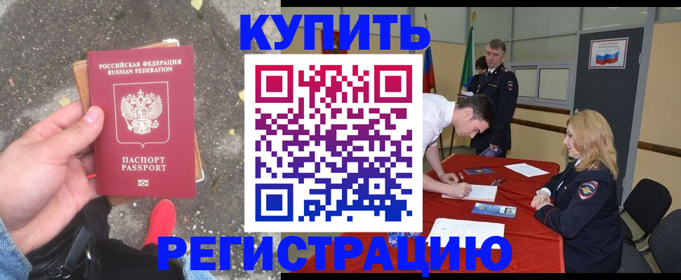 найти адрес прописки в Псковской области
